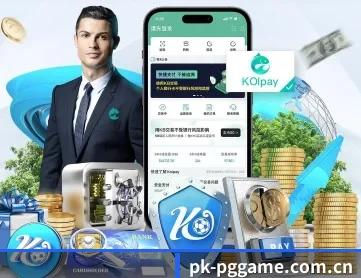 pk-pggame.com.cn APP